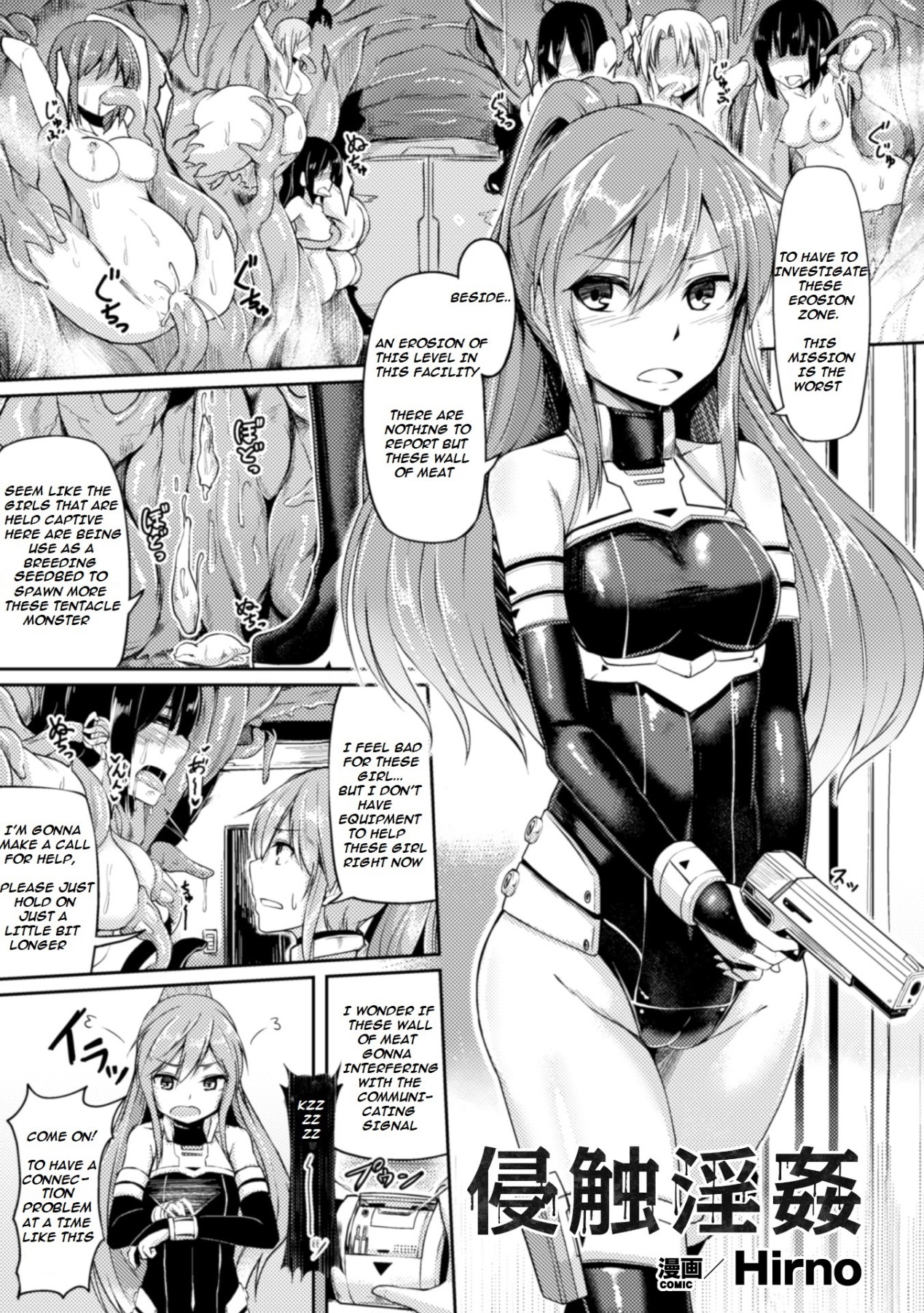 Hentai Manga Comic-Erosion Zone-Read-1